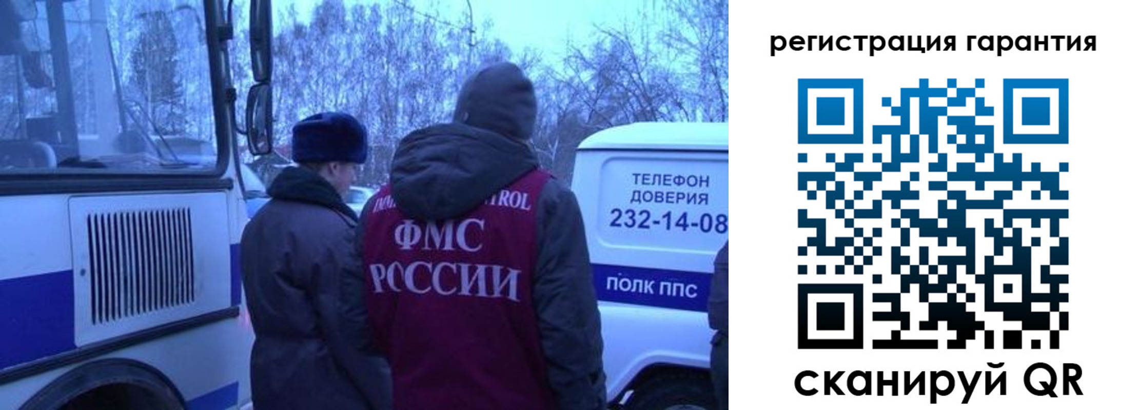 прописка для работы в Жукове